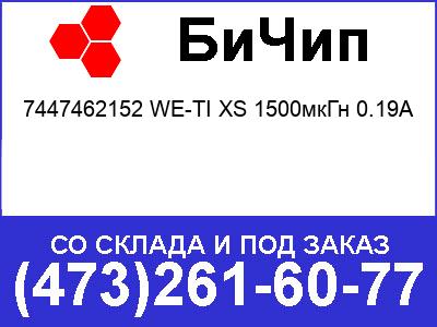    7447462152 WE-TI XS 1500 0.19A