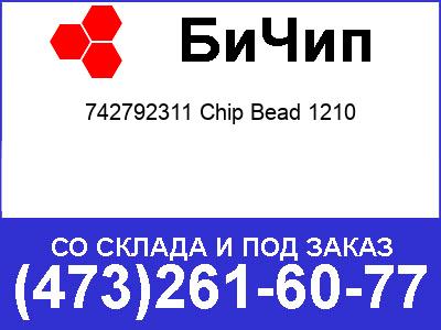   742792311 Chip Bead 1210