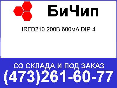   IRFD210 200 600A DIP-4