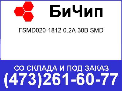   FSMD020-1812 0.2 30 SMD